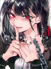 斗破苍穹漫画在线观看 第 1251 话 封面