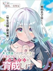 斗破苍穹漫画在线观看 云岚宗篇 封面